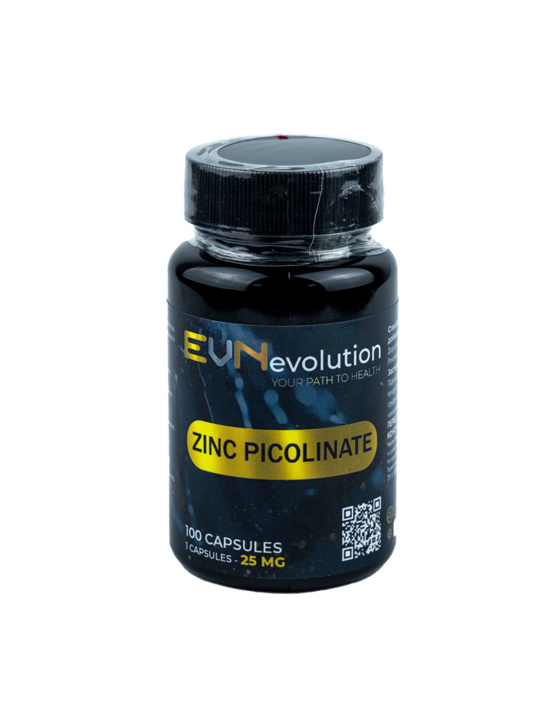 56 zinc picolinate scaled e1770589837843.png 56 zinc picolinate scaled e1770589837843.png