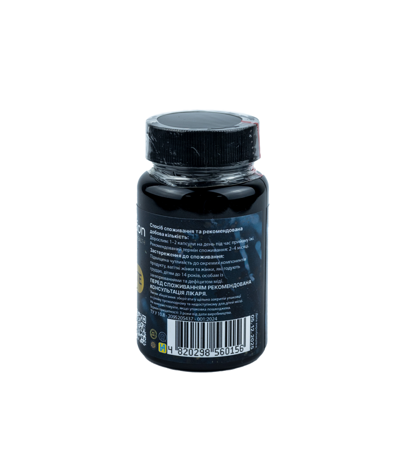 57 zinc picolinate scaled e1770323979193.png 57 zinc picolinate scaled e1770323979193.png