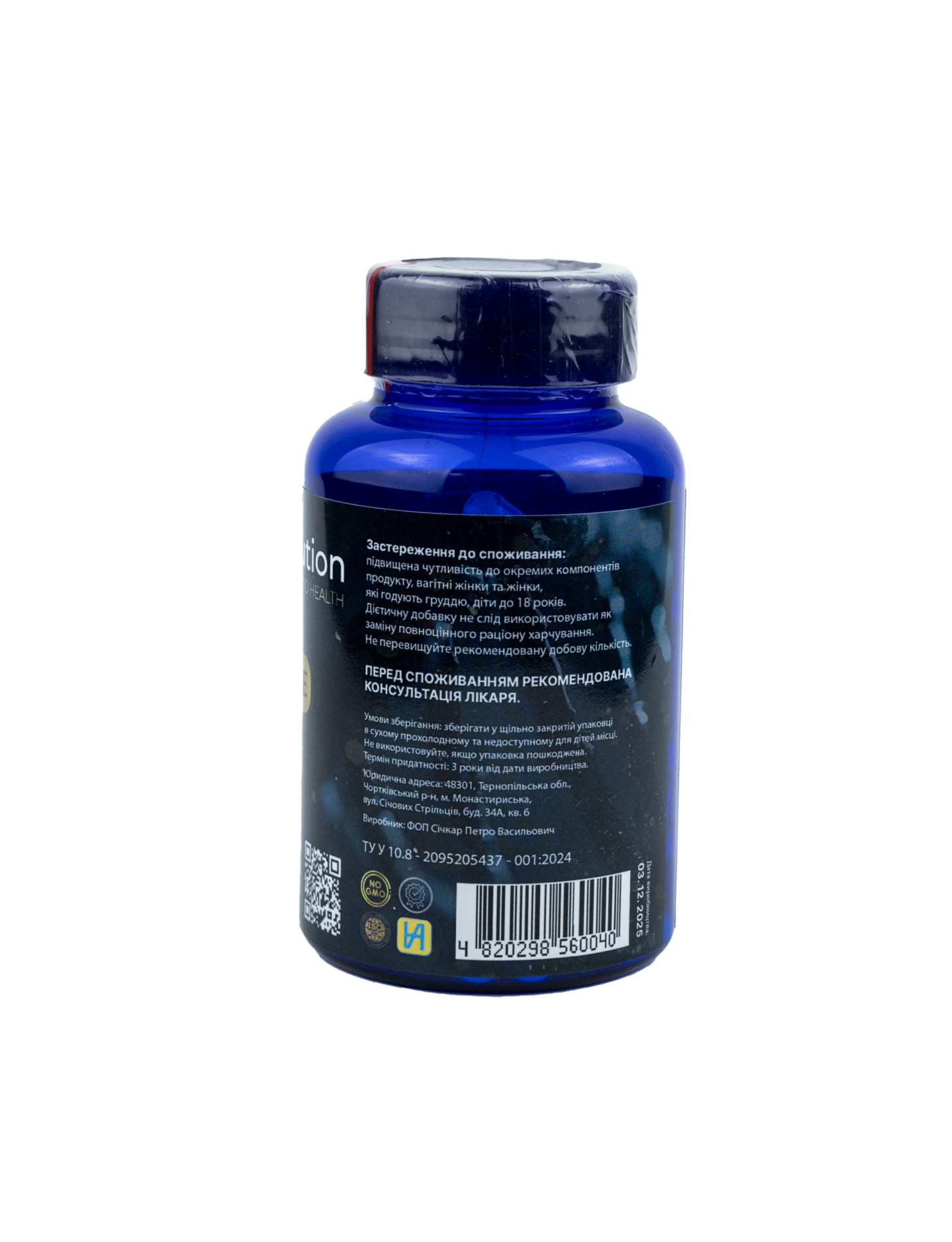 EVN Evolution Niacinamide 500 mg Ніацинамід 500 мг, 100 капсул - Зображення 2