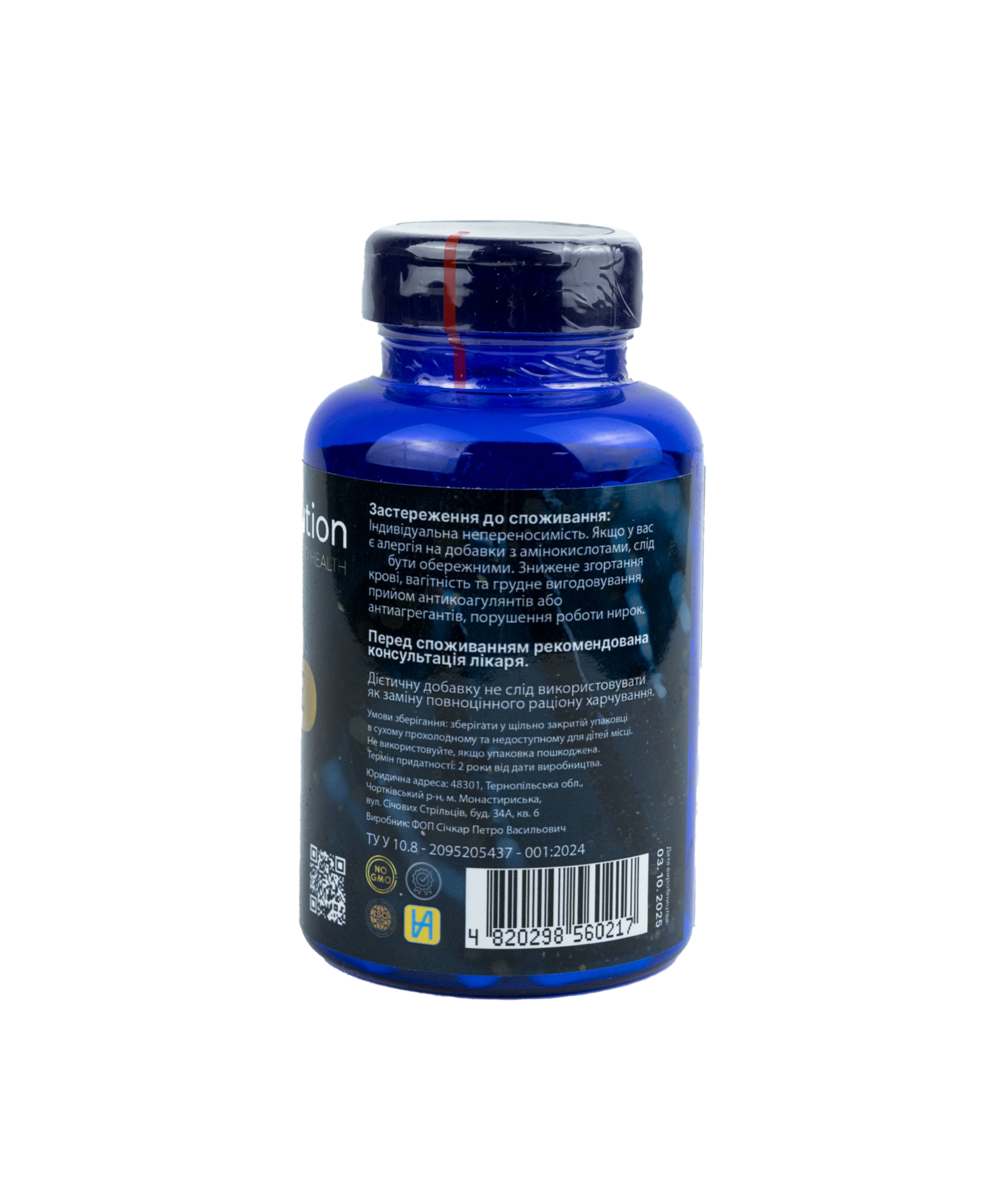 EVN Evolution Taurine 750 mg, Амінокислота Таурин 750 мг, 100 капсул - Зображення 2