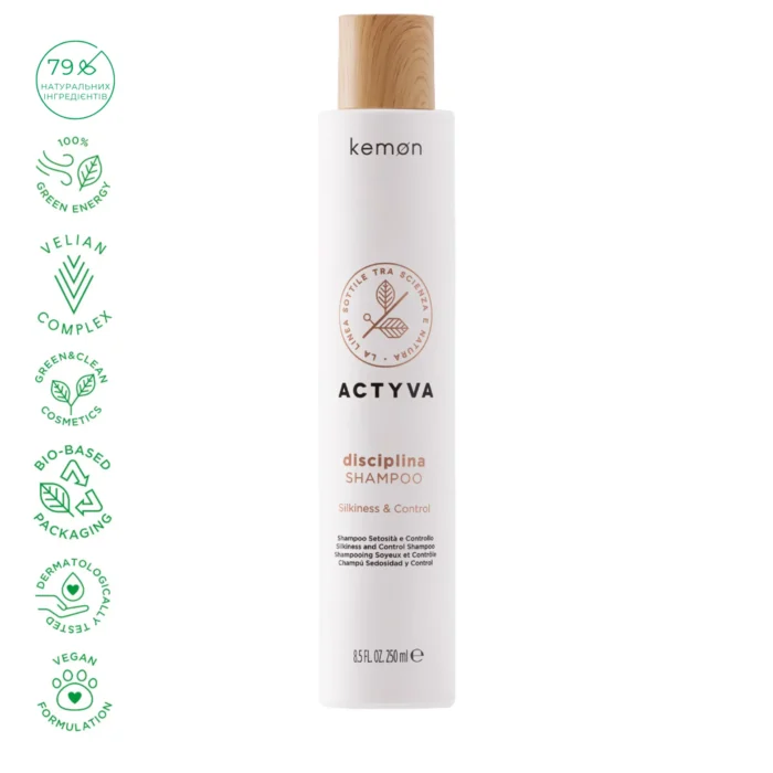 Kemon Actyva Disciplina Shampoo Дисциплінуючий шампунь для неслухняного волосся, 250 мл